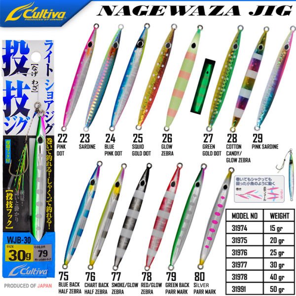 Cultiva 31975 Nagewaza Jig 20g