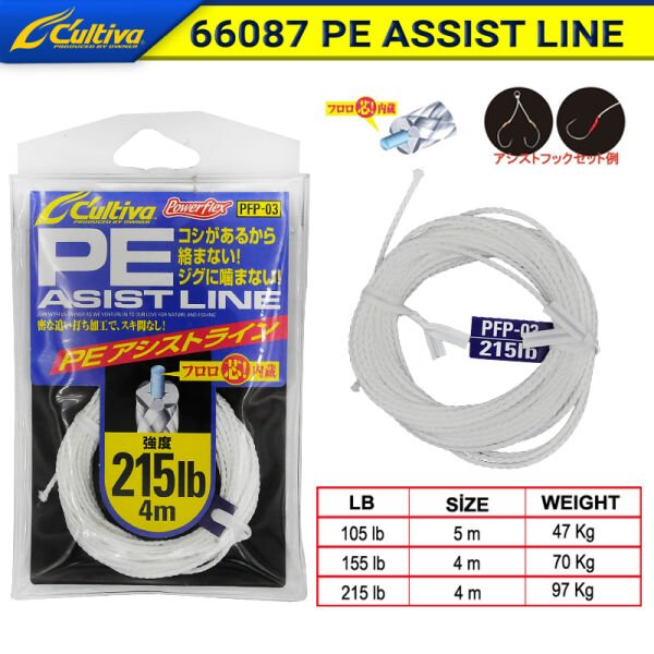 Owner 66087 Pe Assist Line 5m White