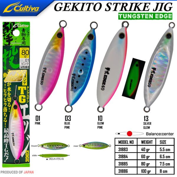 Cultiva 31885 Strike Jig Tungsten Edge