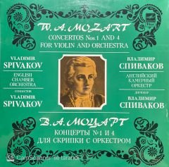 Mozart Vladimir Spivakov LP Plak