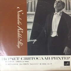 F.Chopin Concerto No.1 LP Plak