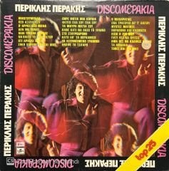 Pericles Perakis Discomerakia LP Plak