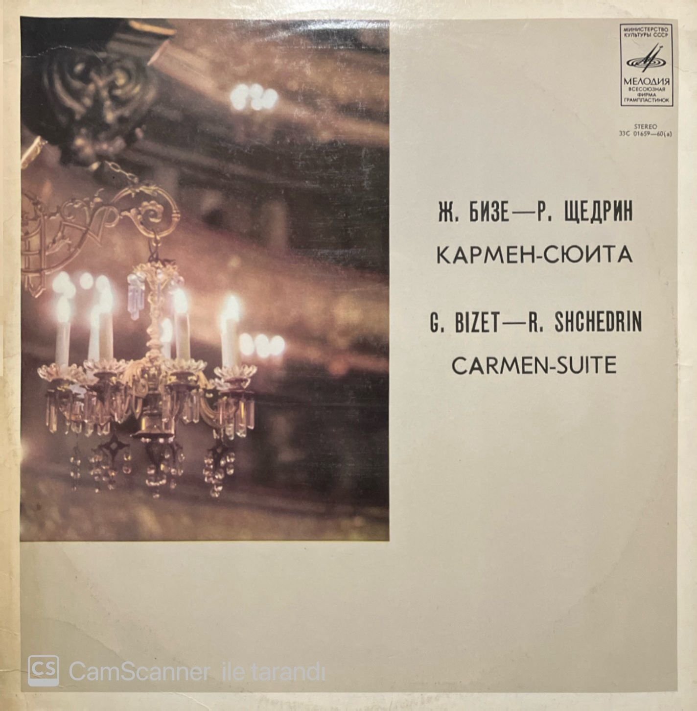G. Bizet - R. Shchedrin Carmen Suite LP Plak