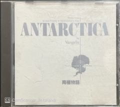 Antarctica By Vangelis CD