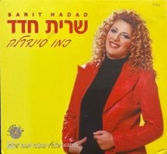 Sarit Hadad Bad Mood CD