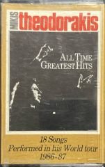 Mikis Theodorakis All Time Greatest Hits Kaset