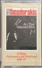 Mikis Theodorakis All Time Greatest Hits Açılmamış Jelatininde Kaset