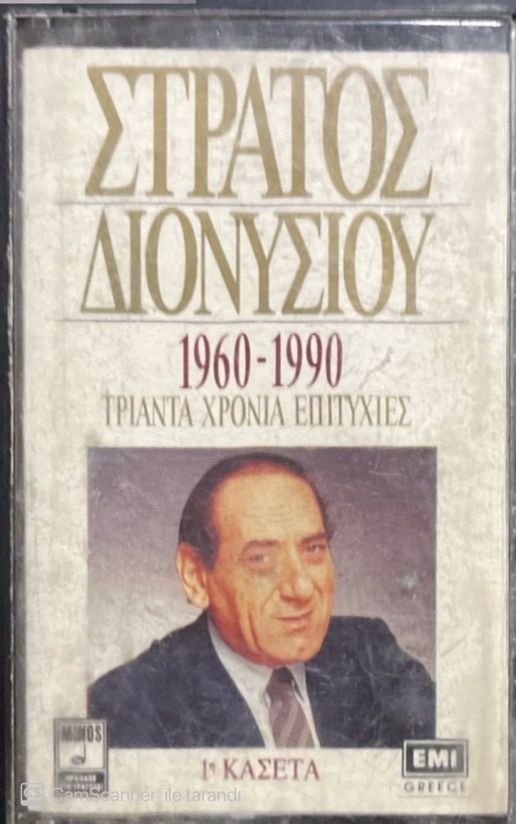 Stratos Dionysiou 1960-1990 Thirty Years Of Succes 1. Kaset
