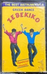 Greek Dance Zebekiko Kaset