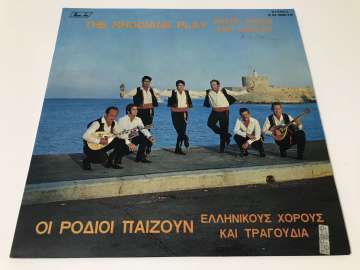The Rhodians – The Rhodians Play Greek Songs And Dances