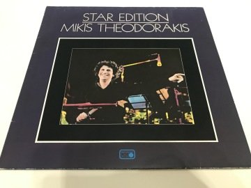 Mikis Theodorakis, Helena Sylva, Georg Kapernaros ‎– Star Edition 2 LP