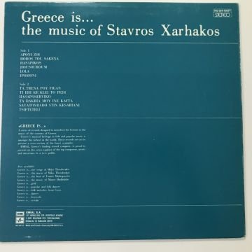 Stavros Xarhakos – Greece Is... The Music Of Stavros Xarhakos