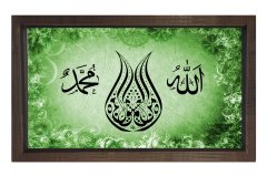 Allah-Muhammed Tablosu