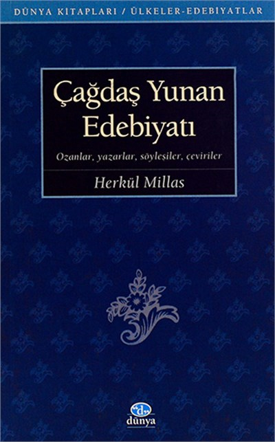 Çağdaş Yunan Edebiyatı