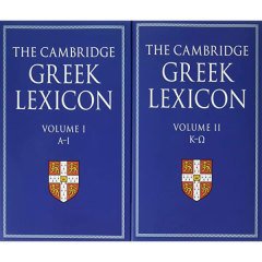 Cambridge Greek Lexicon: 2 Volume Hardback Set
