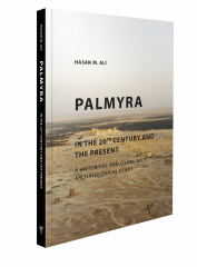 Palmyra In the 20th Century and the Present