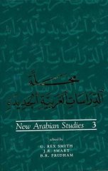 New Arabian Studies Vol 3