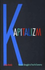 Kapitalizm: Russia's Struggle to Free Its Economy