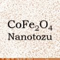 Nano Kobalt Demir Oksit Tozu - Nano CoFe2O4 Tozu