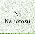 Nano Nikel Tozu - Nano Ni Tozu