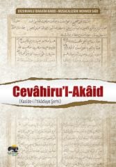 Cevahiru'l-Akaid - Erzurumlu İbrahim Hakkı Hazretleri