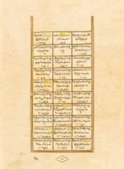 Marifetname (Osmanlıca Orjinal Baskı) - Erzurumlu İbrahim Hakkı Hazretleri