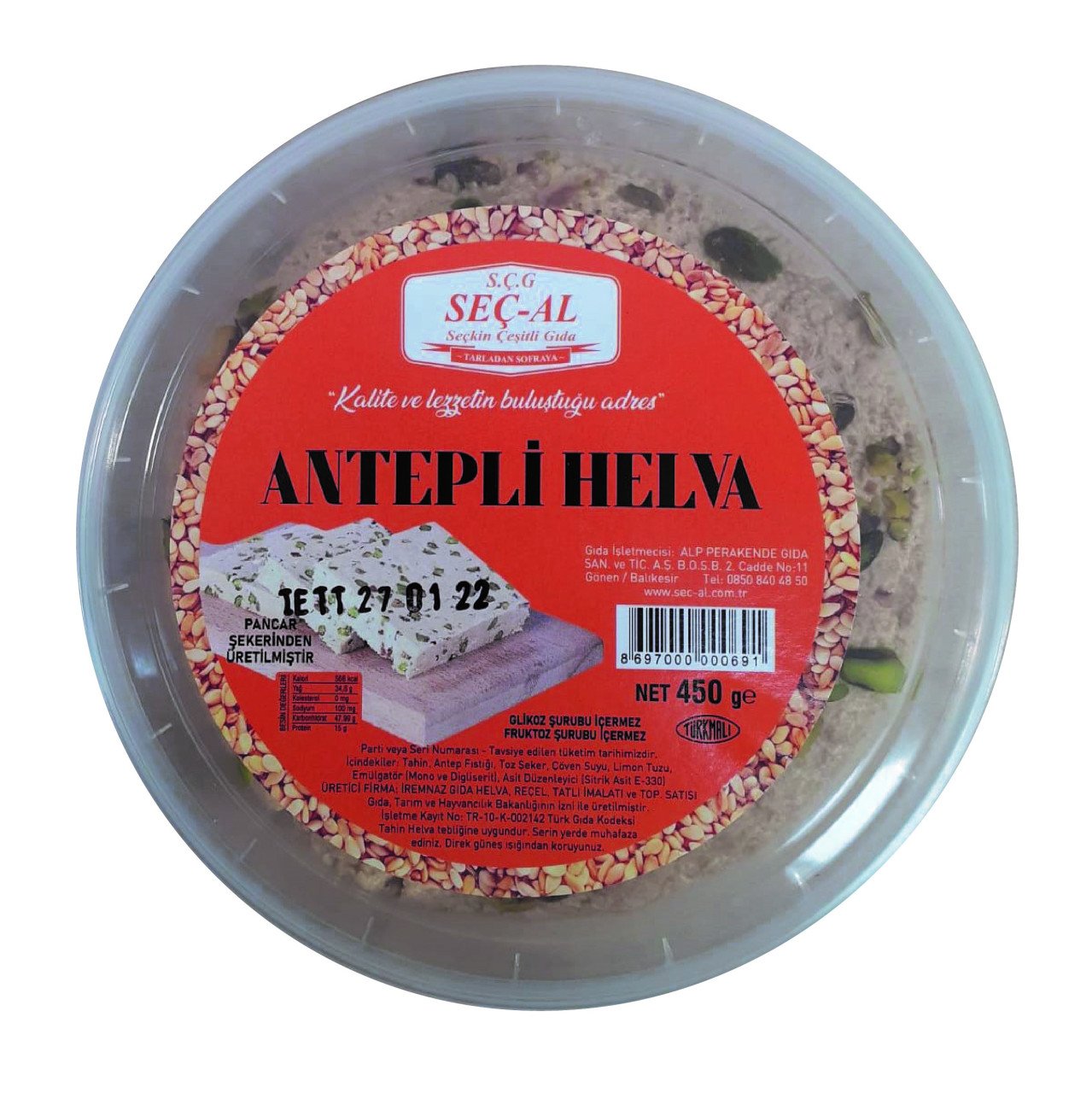 ANTEPLİ HELVA 450GR