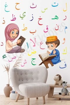Elif Ba Öğrenen Çocuklar Eğitici Ramazan Duvar Kapı Cam Sticker Seti