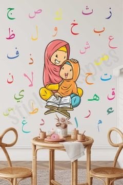 Elif Ba Öğrenen Kız Çocuk Eğitici Ramazan Duvar Kapı Cam Sticker Seti