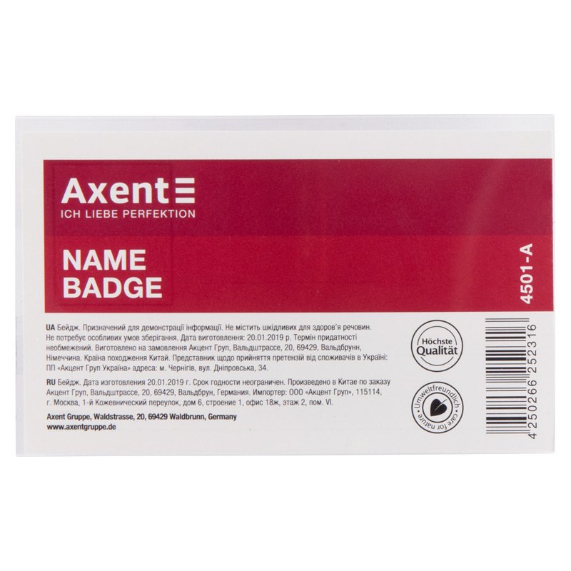 AXENT 4501-A YAXA KARTI SANCAQLI 88x55MM