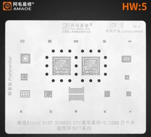 Amaoe HW 5 / Kirin910T / HI6620 CPU / P7