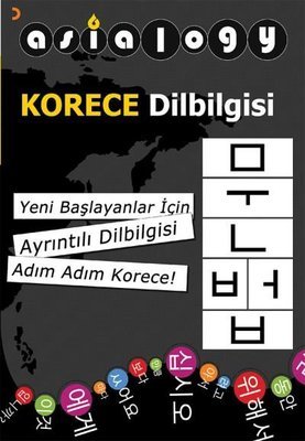 Asialogy Korece Dilbilgisi - Abdurrahman Esendemir