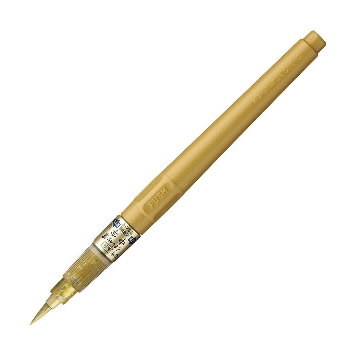 Zig Mangaka Brush Pen Chu-Ji Gold D0150-60S