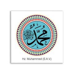 Hz.Muhammed (S.A.V) Hat Sanatı Dini Tablosu - VV136 EBAT = 30 CM X 30 CM