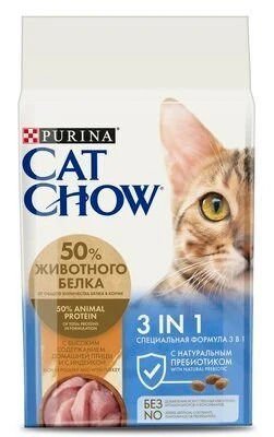 Purina Cat Chow 3 in 1 Hindi Etli Yetişkin Kedi Maması 15 kg
