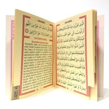 Çanta Boy Kadife Kaplı Lafızlı Yasin (50 Adet)