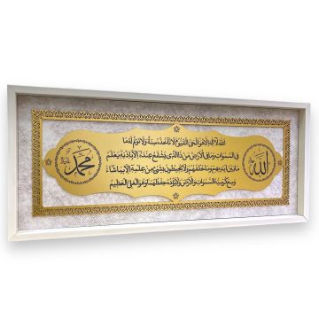 30x70 Cm Ayetel Kürsi Ahşap Koleksiyon Tablo