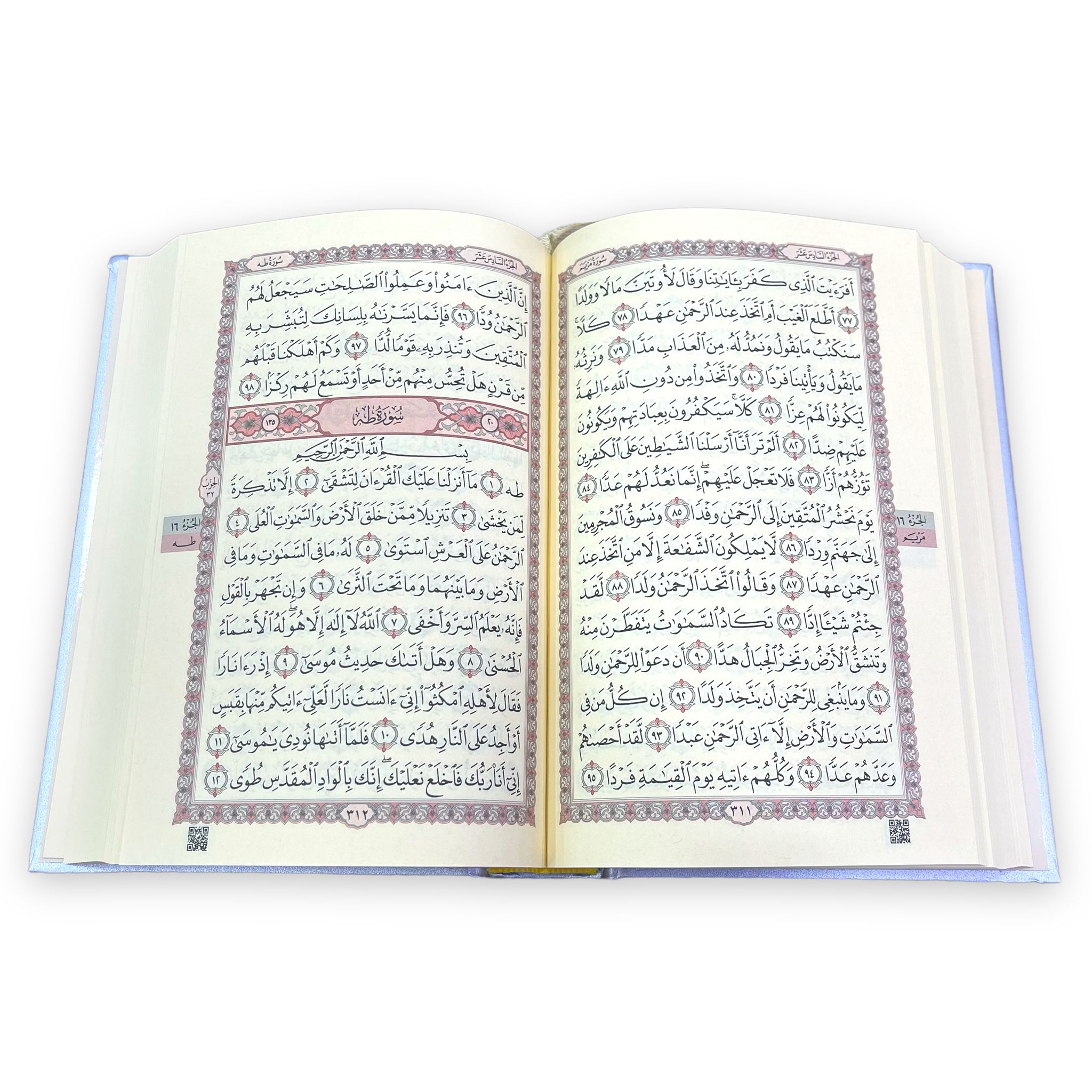 8x12 Cm Cep Boy Medine Hatlı Kuran-ı Kerim