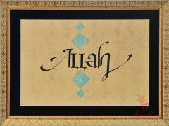 Allah Lafsa-i Celali  ( Kaligrafi – Ebru Sanatı)