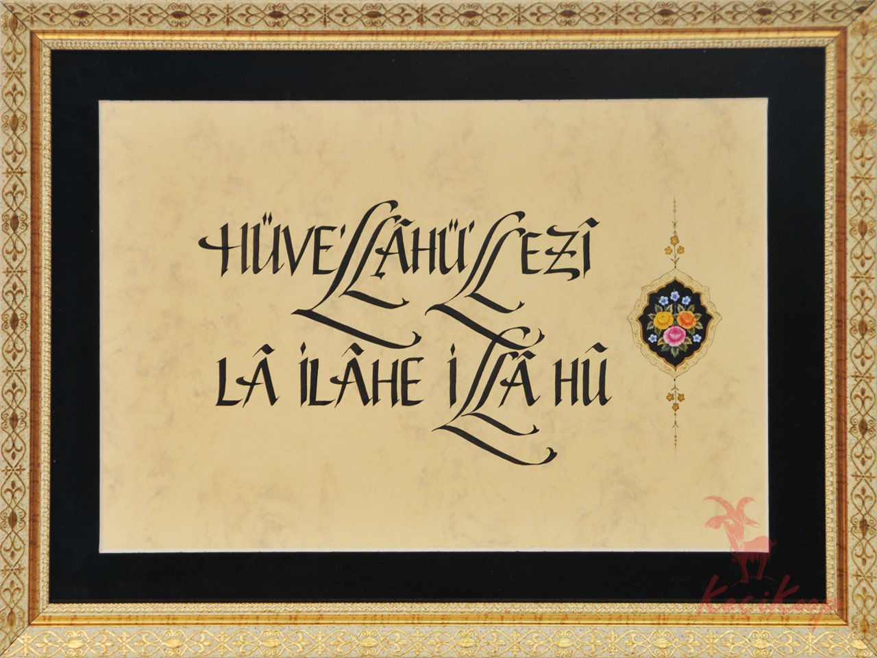 Hüvellahüllezi La ilahe İlla Hu’ Ayet-i Kerimesi ( Kaligrafi - Tezhip Sanatı)