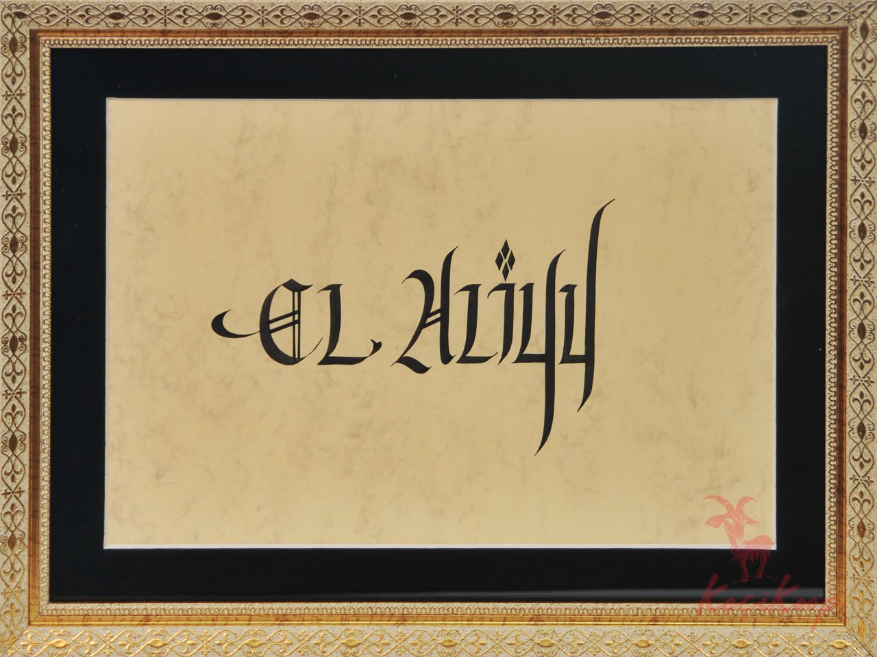 El-Aliyy Esma’ül Hüsnası ( Kaligrafi Sanatı)