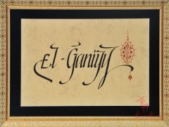 El-Ğaniyy Esma-i Hüsna’sı (Kaligrafi-Tezhip Sanatı)