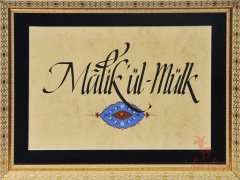 Malik-ül Mülk Esma-i Hüsna’sı (Kaligrafi-Tezhip Sanatı)