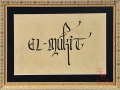 El-Mukit Esma’ül Hüsnası ( Kaligrafi Sanatı)