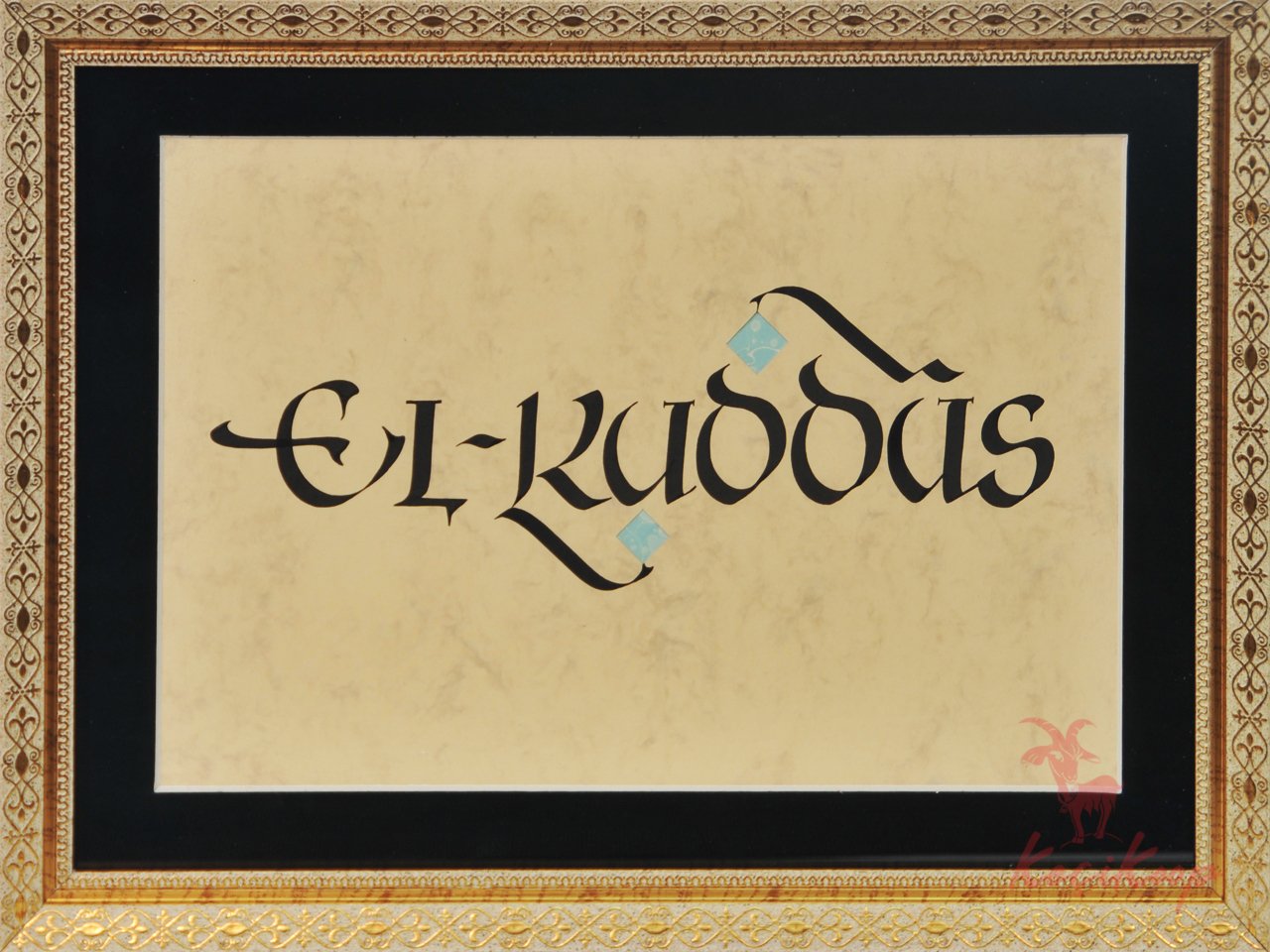El-Kuddüs Esma’ül Hüsnası ( Kaligrafi - Ebru Sanatı)