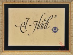 El -Hadi Esma’ül Hüsnası ( Kaligrafi - Tezhip Sanatı)