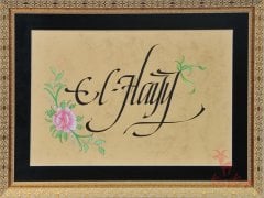 El-Hayy Esma’ül Hüsnası (Kaligrafi-Minyatür Sanatı)