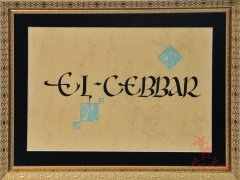 El-Cebbar Esma’ül Hüsnası ( Kaligrafi - Ebru Sanatı)