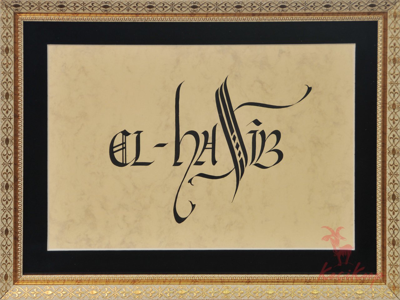 El-Hasib Esma’ül Hüsnası ( Kaligrafi Sanatı)
