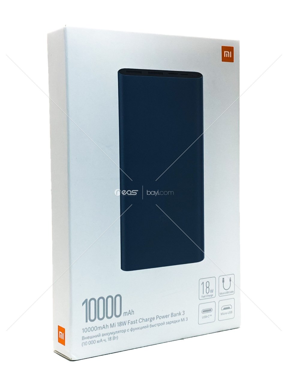 Xiaomi 18W Fast Charge Powerbank 3 10000 Mah